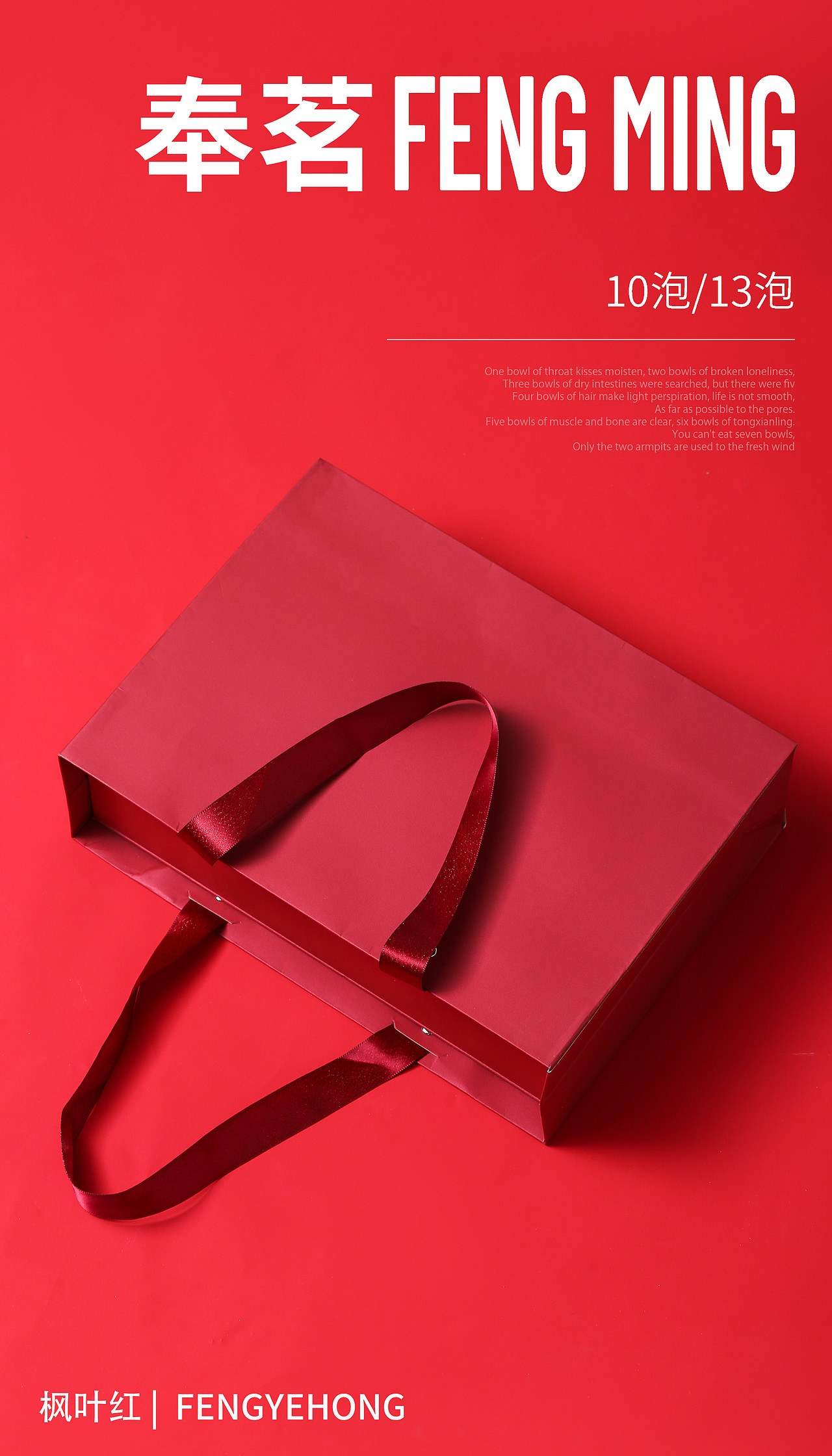 奉茗 | 静物产品创意图拍摄 茶叶包装拍摄案例（图ZMjU3NDA1Mjc2） - 产品摄影 - 站酷设计师KiseiZ原创素材 - 站酷ZCOOL