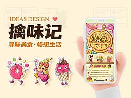 饮品