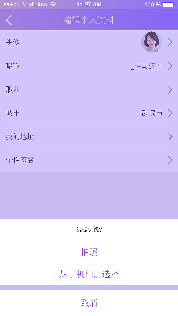 HA飾品APP（圖ZNzgzNTc2NDA=） - APP界面 - 站酷設(shè)計(jì)師郭亮gl原創(chuàng)素材 - 站酷ZCOOL