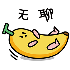 微信表情【卜拿拿】（图ZMTM4NTI3NTA4） - 网络表情 - 站酷设计师谢然然原创素材 - 站酷ZCOOL