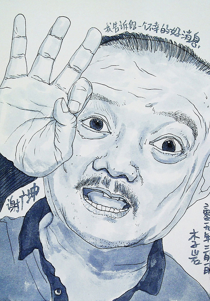 天天画画 二零一九年三月（图ZMTUyMzQyODEy） - 创作习作 - 站酷设计师李拜天轩辕十四原创素材 - 站酷ZCOOL
