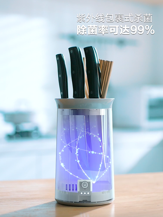 苏泊尔刀筷消毒机（图ZMjMzMDY5NDMy） - 宣传片 - 站酷设计师小象同学原创素材 - 站酷ZCOOL