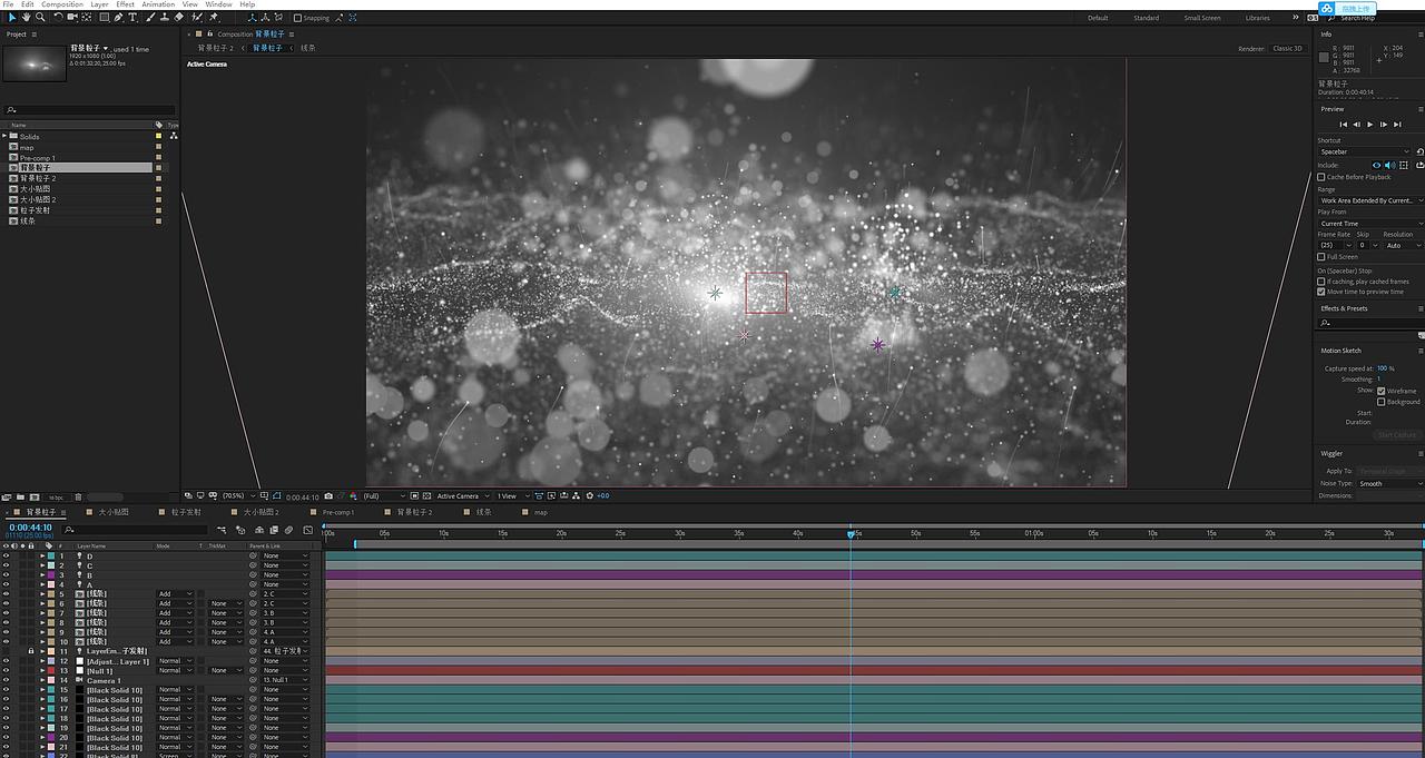 AE粒子练习02:AE particular制作粒子背景