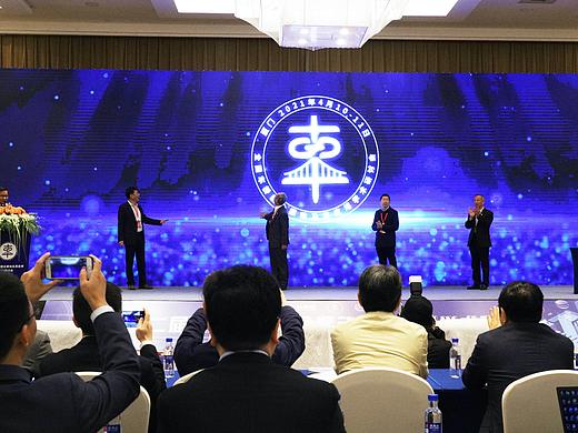 第二届全国车桥耦合振动及其应用学术研讨会VI设计