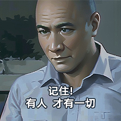 AI绘画制作表情包（图ZMzM0NjEwNDU2） - 网络表情 - 站酷设计师東沐水原创素材 - 站酷ZCOOL