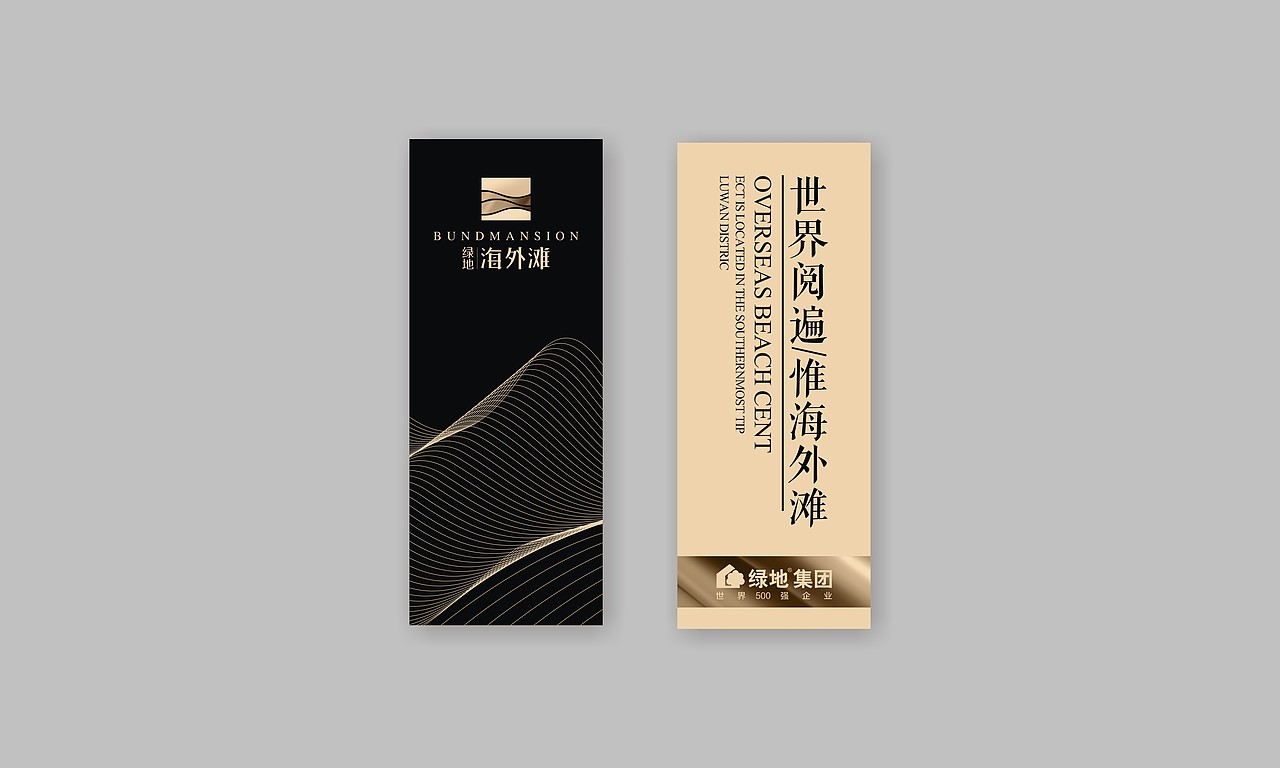 VI 海南首作（图ZNDEzMzI1MTI=） - 品牌 - 站酷设计师stone雷原创素材 - 站酷ZCOOL