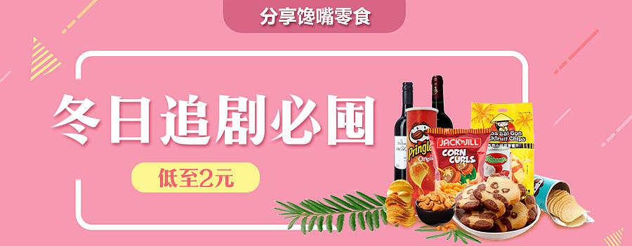 APP活动推荐（图ZNjc1NzE0NDQ=） - APP界面 - 站酷设计师嘴角的米粒原创素材 - 站酷ZCOOL