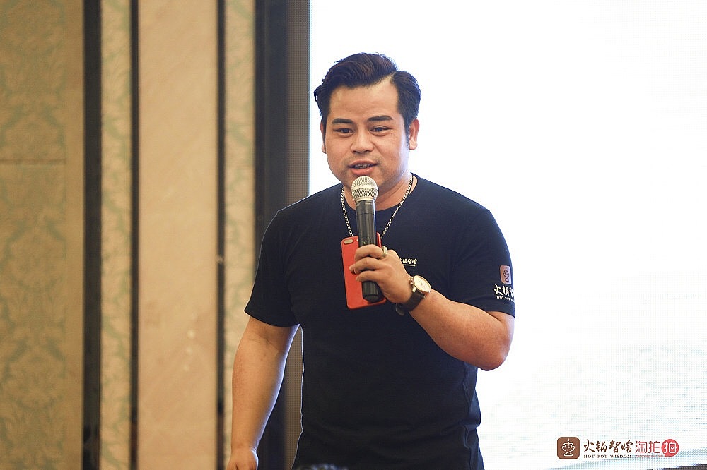火锅智烩联合创始人、CEO叶俊 在演讲