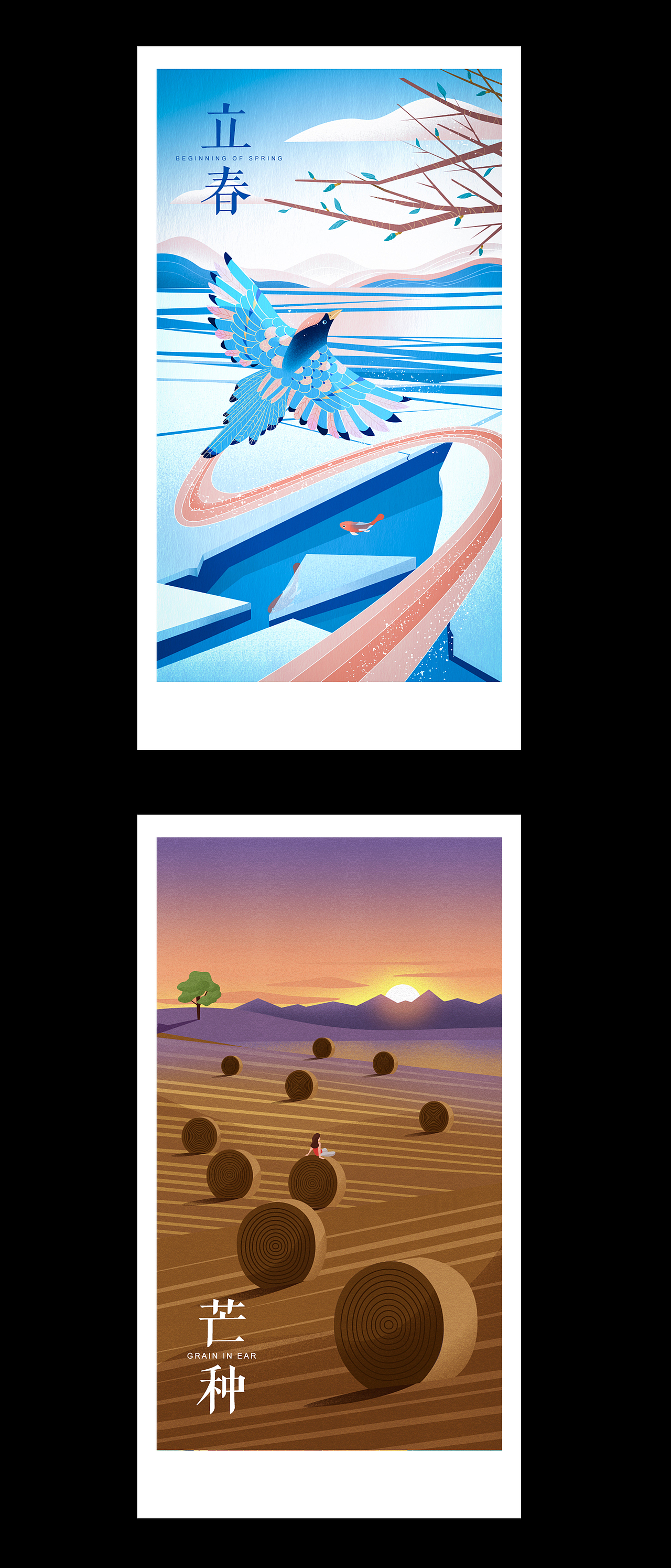 我的24节气插画海报（上）（图ZMzEyOTMxNjE2） - 创作习作 - 站酷设计师刘玮设计原创素材 - 站酷ZCOOL