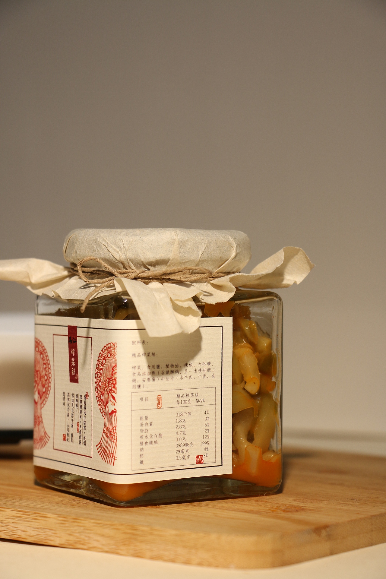 乌江榨菜再设计|平面|包装|孙梦嘎 - 原创作品 - 站酷 (zcool)