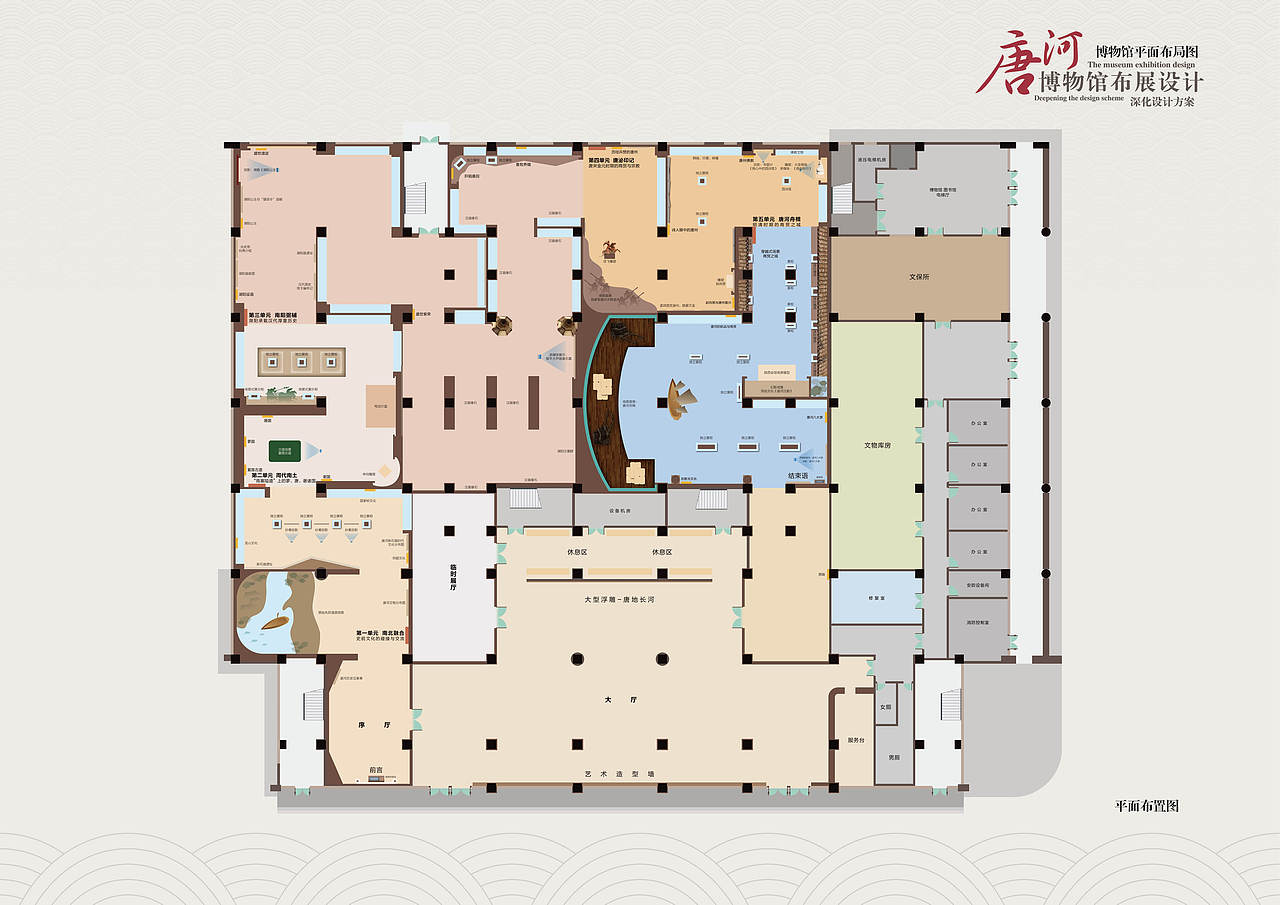 唐河博物馆展陈设计·画册-展陈平面排版