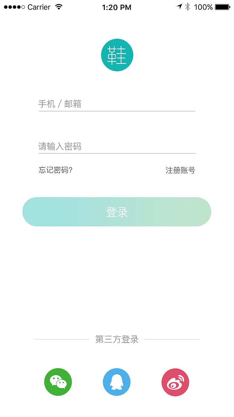 潮流球鞋类app