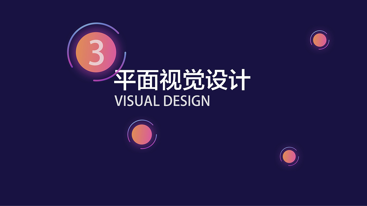 2018-作品集（图ZMTEzMjE1NDQ0） - APP界面 - 站酷设计师GU月原创素材 - 站酷ZCOOL