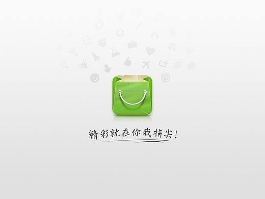 《软件管家》应用商城类App