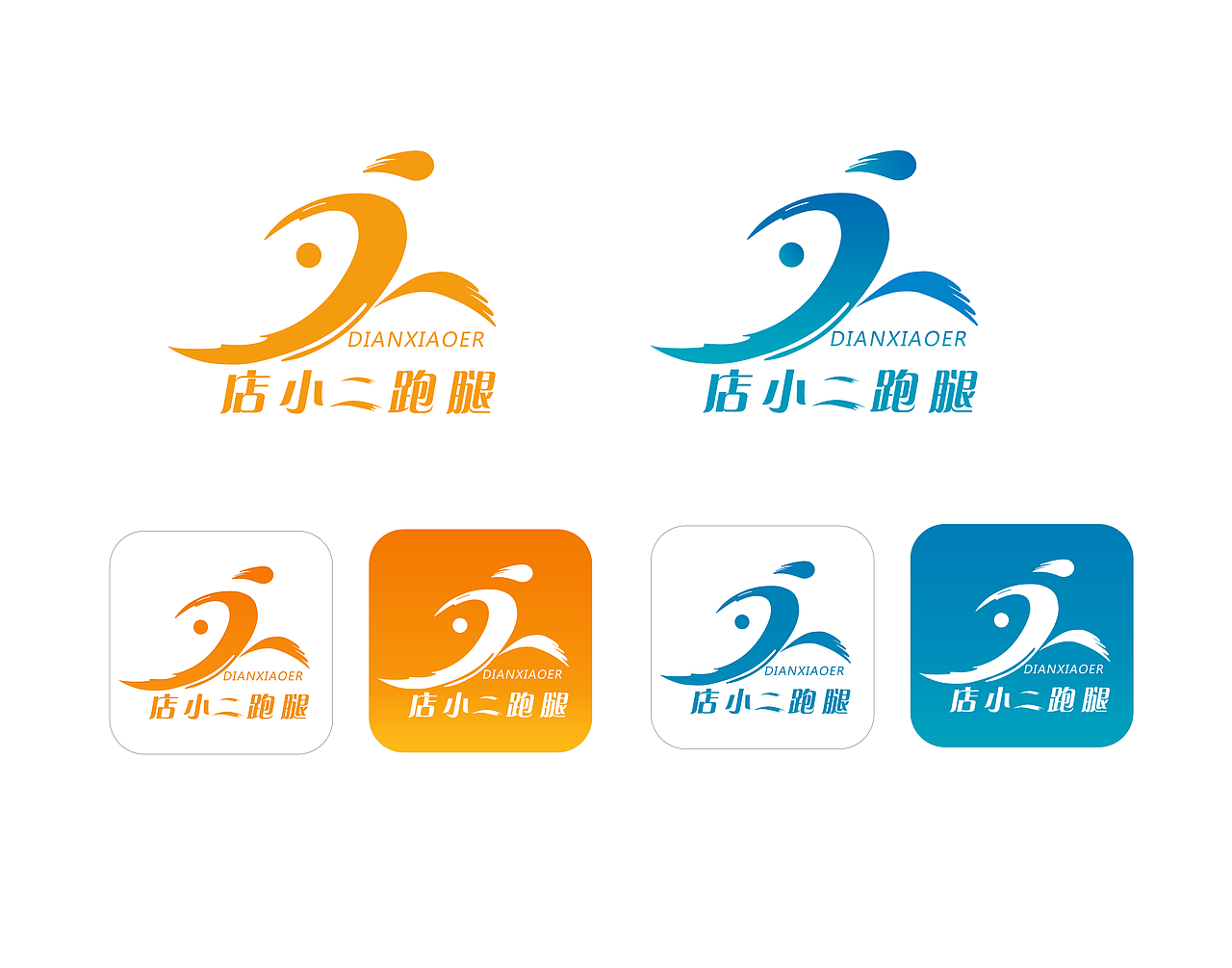 沈阳365跑腿网公司地址（沈阳365跑腿图片）