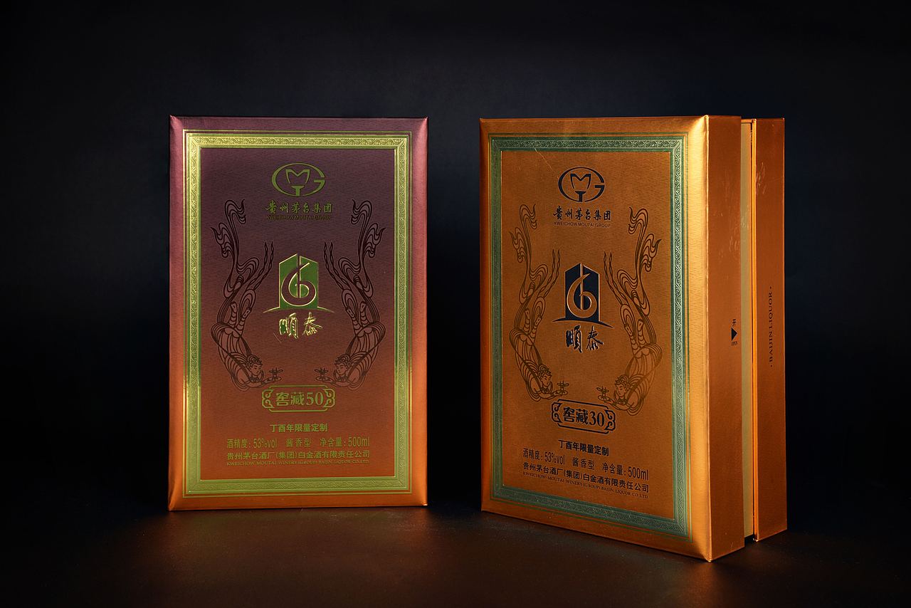 酒盒包装（图ZMTk3Mzk3MTM2） - 其他 - 站酷设计师专业酒盒包装原创素材 - 站酷ZCOOL