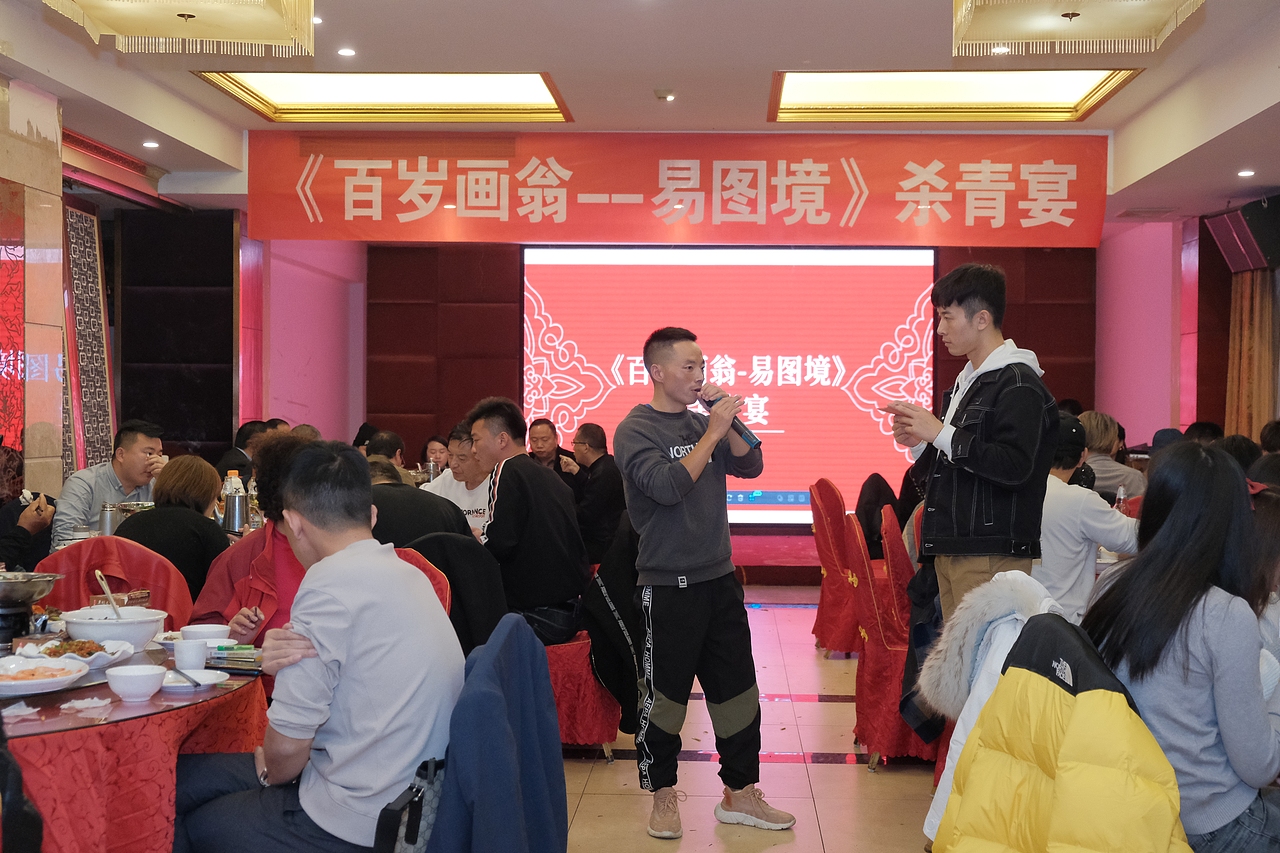 《百岁画翁-易图境》-开机-杀青（图ZMjMwOTY1MjQ0） - 人像摄影 - 站酷设计师六月爸爸原创素材 - 站酷ZCOOL