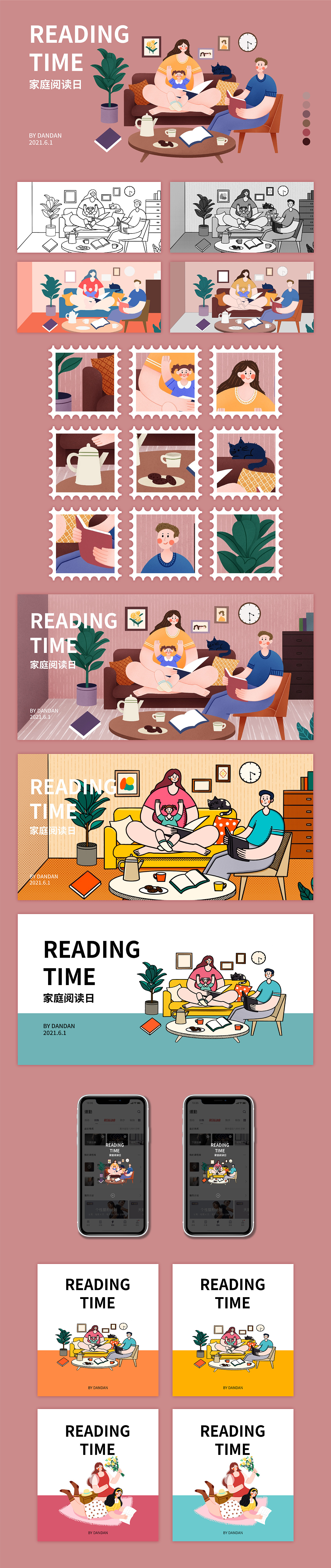 扁平風插畫總結(jié)（圖ZMjU3NjgwMTYw） - 創(chuàng)作習作 - 站酷設(shè)計師番茄gogo原創(chuàng)素材 - 站酷ZCOOL