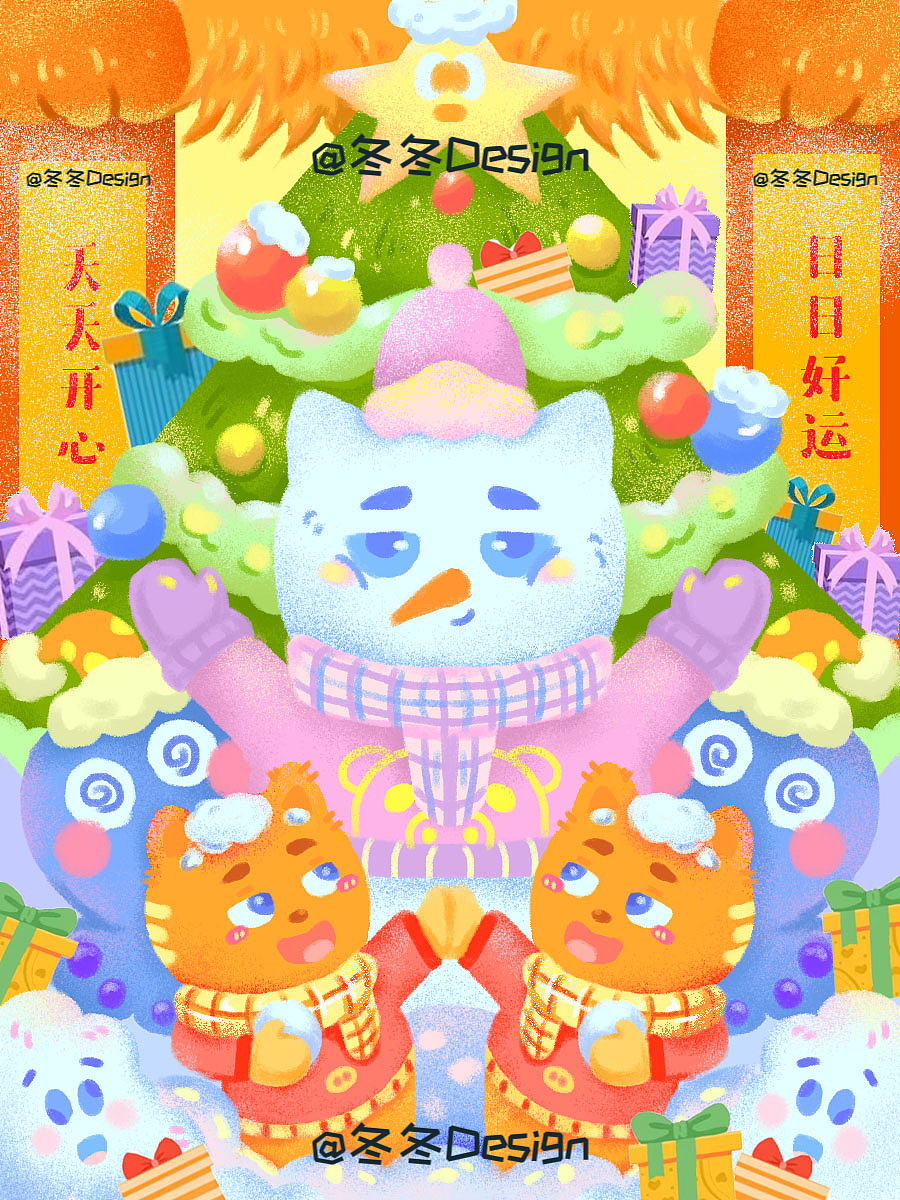 原创作品:儿童插画-春夏秋冬系列