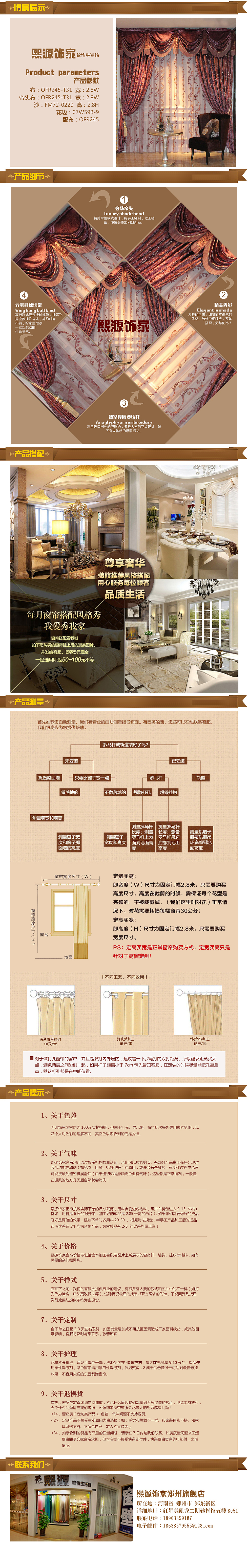 电商产品详情页设计－网页设计－电子锁、史丹利、圣莉亚、熙源、法狮龙、杰普、安派儿、手表－排版（图ZMjI3MDY1OTY=） - 电商 - 站酷设计师镣铐摊子原创素材 - 站酷ZCOOL