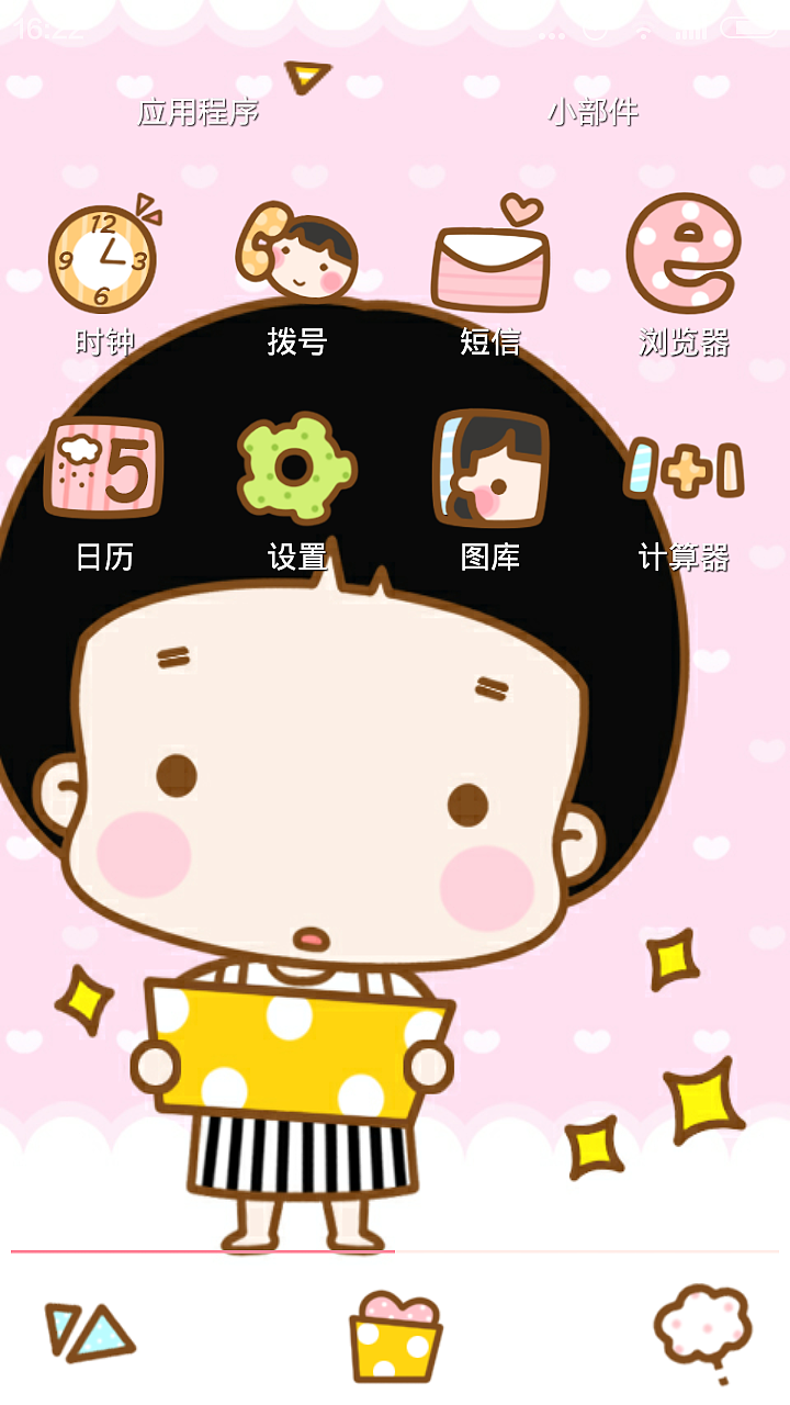 小星星（图ZNDkxMjIzMjA=） - 商业插画 - 站酷设计师小宾宾原创素材 - 站酷ZCOOL