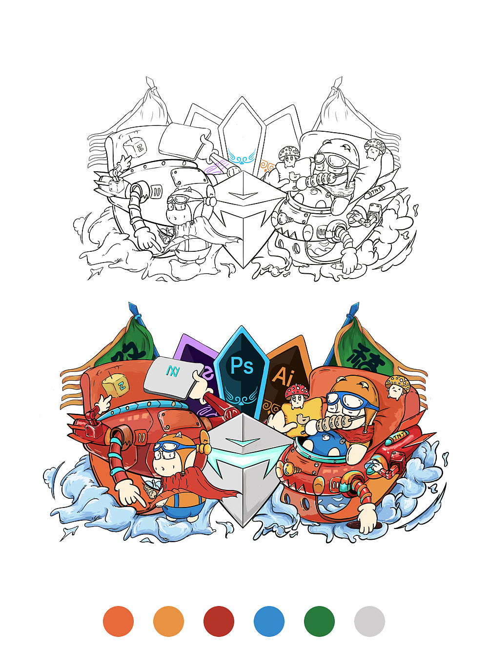 高能预警 又得改稿？