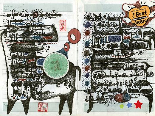 记事本中的秘密(三)