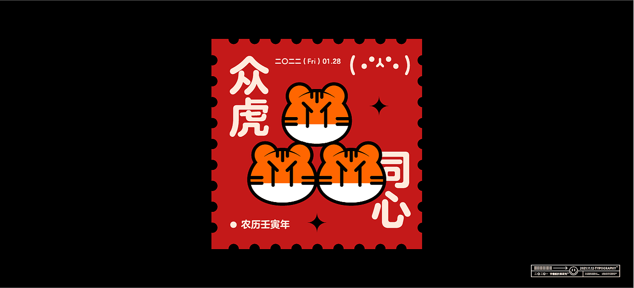 虎LOGO（图ZMjg2NjgzMzI4） - Logo - 站酷设计师星一z原创素材 - 站酷ZCOOL