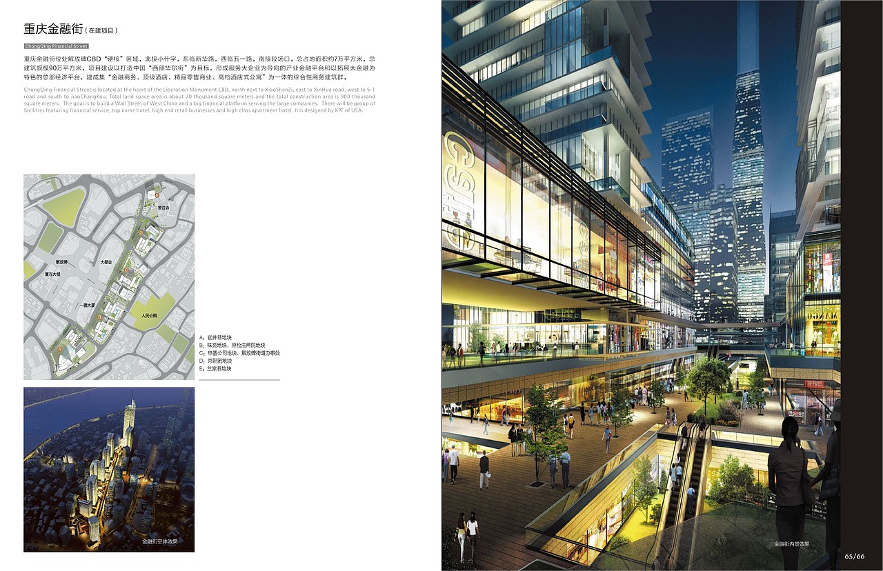 画册丨规划宣传册品牌宣传册（图ZMjg3NzgwNjU2） - 书籍/画册 - 站酷设计师泼猴创意POWER原创素材 - 站酷ZCOOL