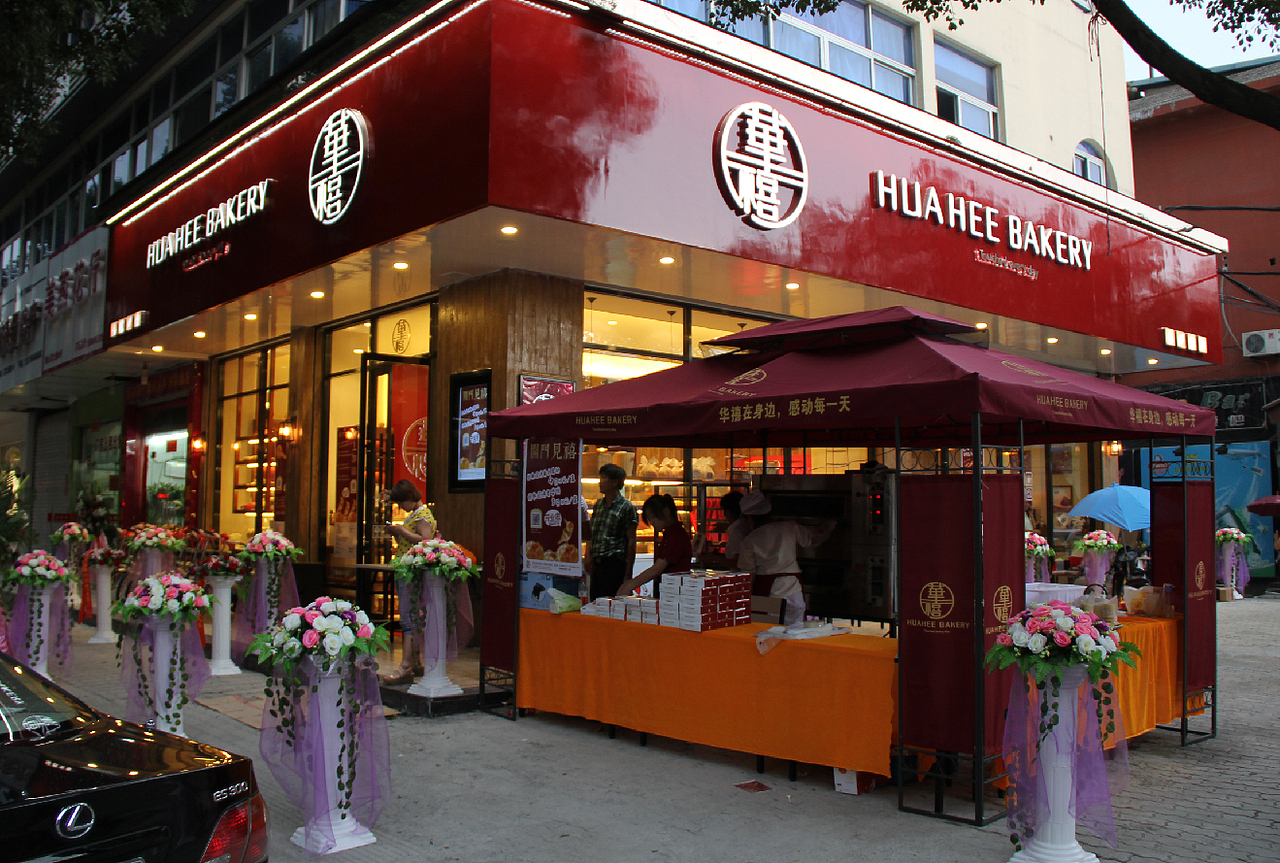 开业门店实地照片