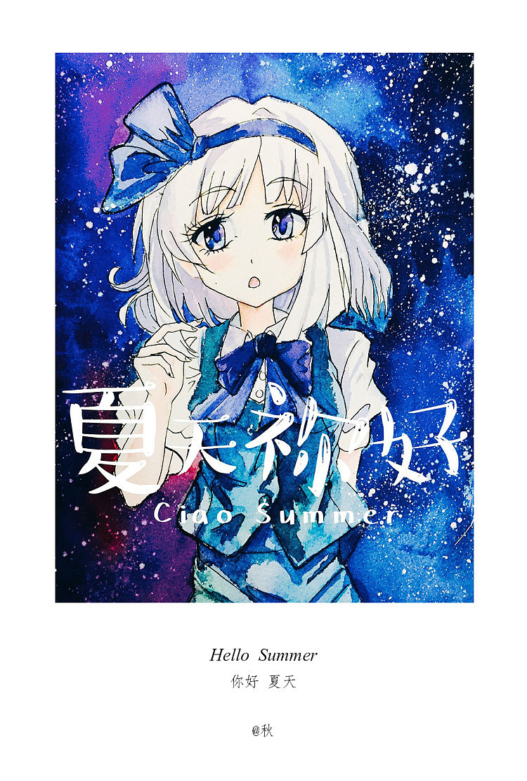 水彩星空（图ZOTY0ODE2NjA=） - 绘画 - 站酷设计师藝佳人原创素材 - 站酷ZCOOL