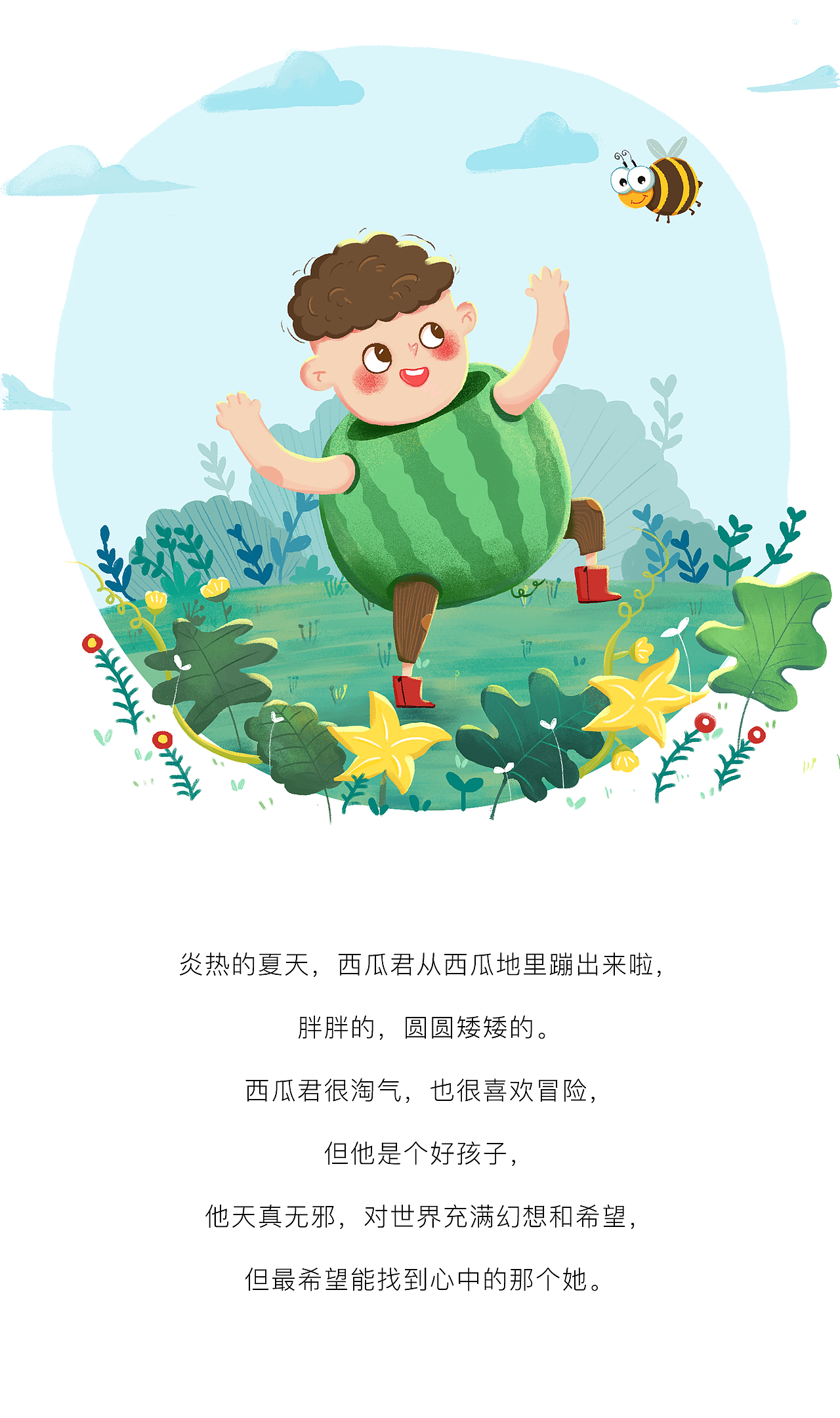 y园糖插画打卡21天（图ZMTkyOTc2NDA4） - 商业插画 - 站酷设计师zoe泡泡原创素材 - 站酷ZCOOL