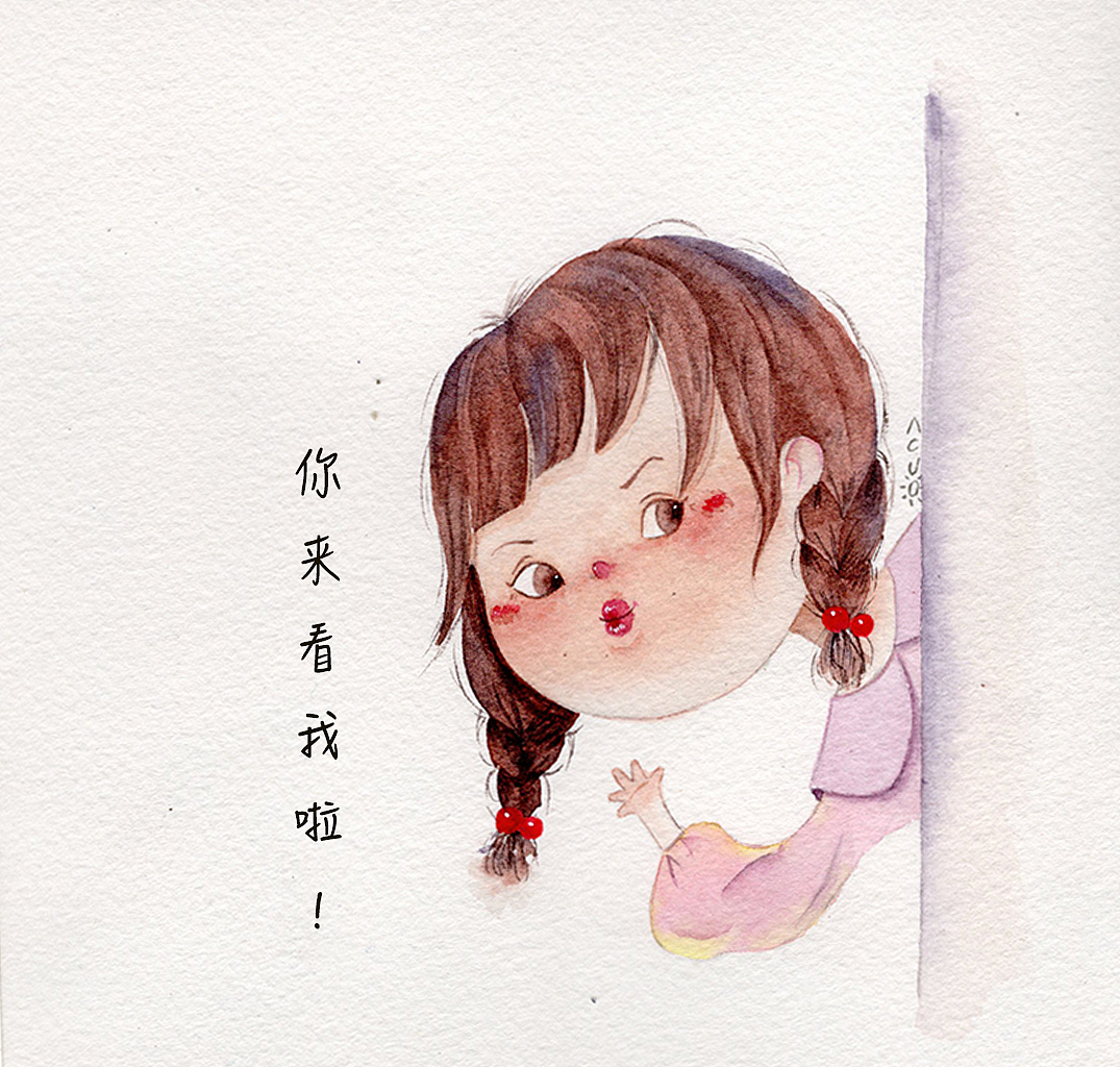 阿措措硬凑第三个九宫格（图ZMjM5NzgwODg4） - 儿童插画 - 站酷设计师acuo阿措措原创素材 - 站酷ZCOOL