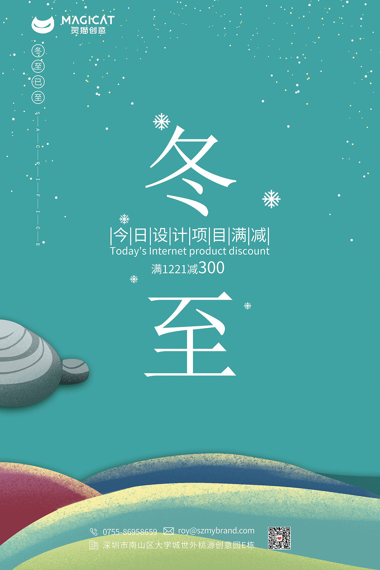 海报（图ZMjQ0NTYzNTMy） - 海报 - 站酷设计师Z86293552原创素材 - 站酷ZCOOL