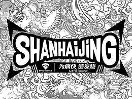 滋味研習(xí)社