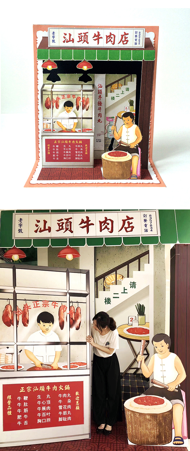 这几年立体明信片变立体场景总结（图ZMjg4MTcwNzQ0） - 艺术插画 - 站酷设计师跳叫板原创素材 - 站酷ZCOOL