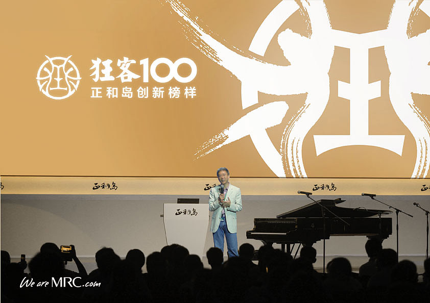 MOROCODesign-正和岛狂客驿站品牌标志设计（图ZMzU4OTE2NTY=） - Logo - 站酷设计师MOROCODesign原创素材 - 站酷ZCOOL