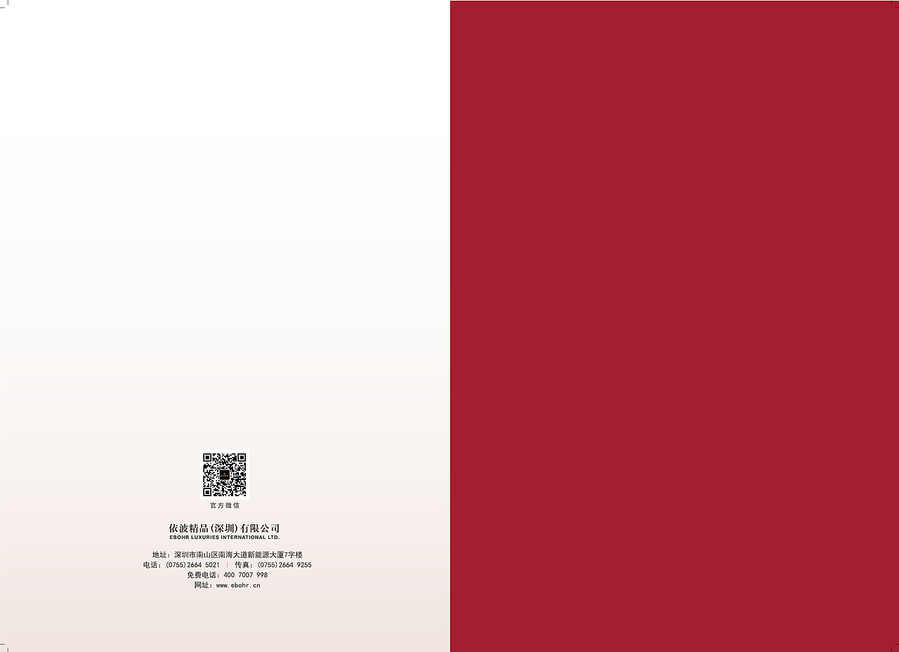 产品画册（图ZNzc4MTg5MzI=） - 书籍/画册 - 站酷设计师琪琪的账号原创素材 - 站酷ZCOOL