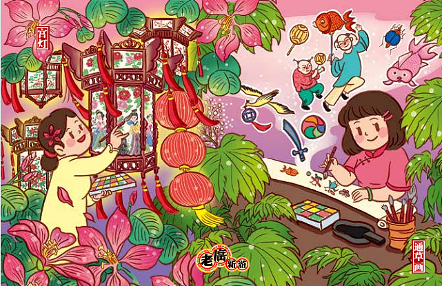 老广新游/广府文化/岭南文化/非遗文化/《广府民俗》