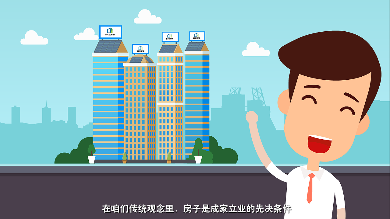 中建希好斯——创新建造美好生活（图ZMTU2OTUwOTk2） - 短片 - 站酷设计师火山动画原创素材 - 站酷ZCOOL