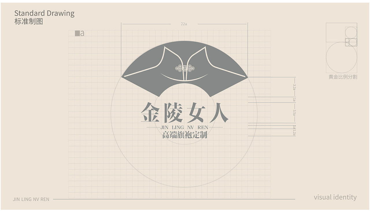 金陵女人LOGO提案（图ZMTgxMjcxNTg0） - 品牌 - 站酷设计师三钥原创素材 - 站酷ZCOOL