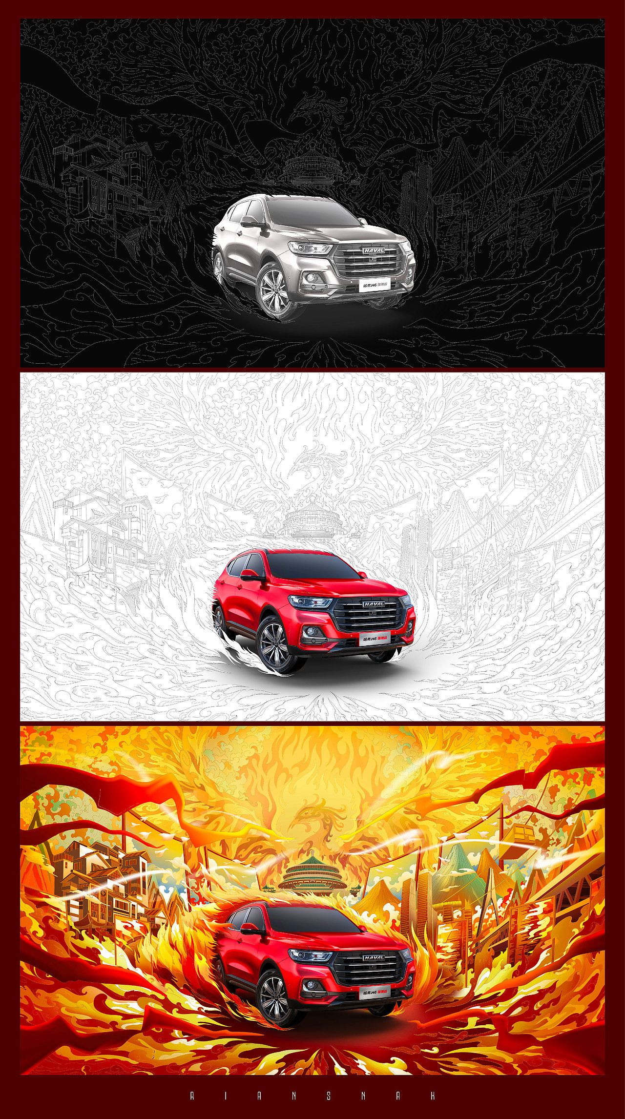 潮鸣电掣 ，终始弗渝