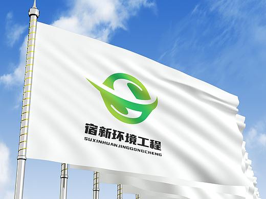 LOGO 环境工程维护修理 清理河道管道 保洁公司类 logo