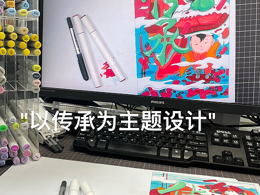 传承主题的海报手绘（个人主页-ZNTAxMTY0MDg=） - 创作习作 - 站酷设计师爱画画的满锅原创素材 - 站酷ZCOOL
