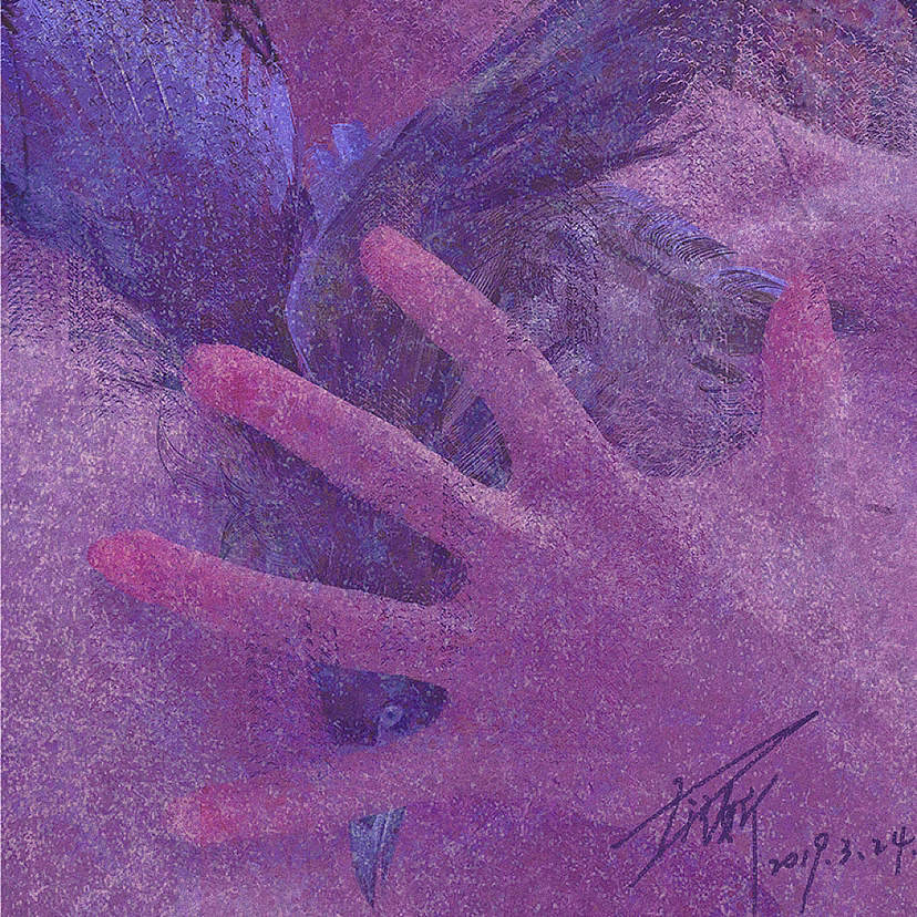 澌的迷幻新色彩