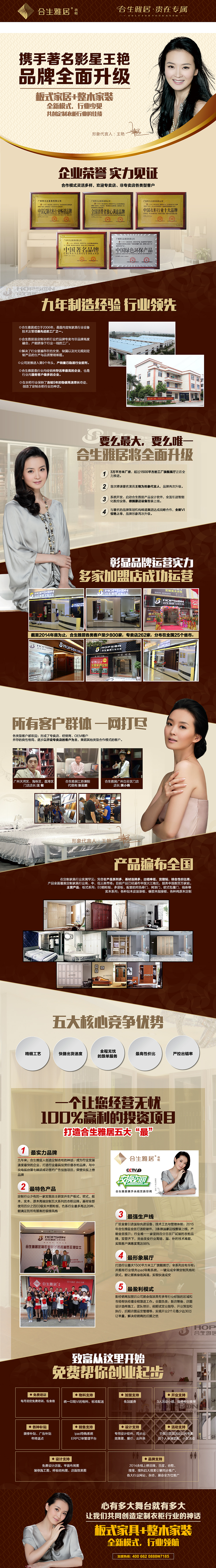 小成长3（图ZMTA1ODM4Nzgw） - 海报 - 站酷设计师ying55原创素材 - 站酷ZCOOL