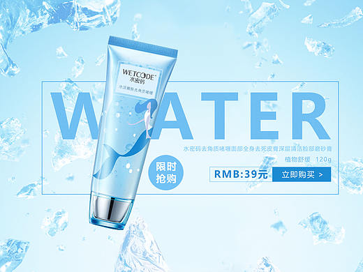 一组化妆品合成