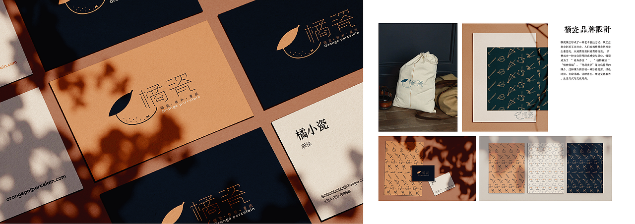 基于锔瓷的文创品牌设计（图ZMTY0ODQ2NjYw） - 品牌 - 站酷设计师刘五六原创素材 - 站酷ZCOOL