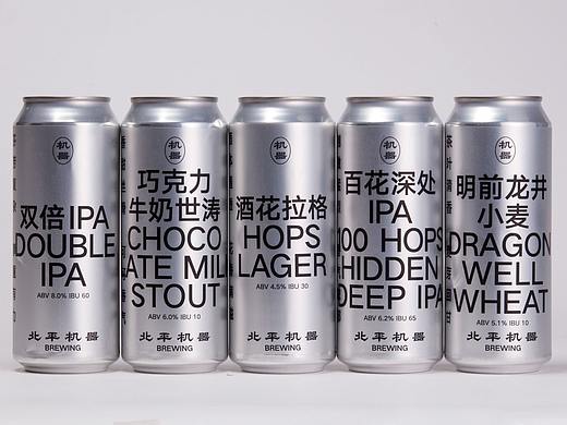 设计分享/ Serious Craft Beer