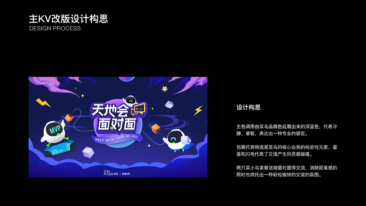 2018-2020视觉作品总结（图ZMjI4MzA4OTc2） - 宣传物料 - 站酷设计师YANMTL原创素材 - 站酷ZCOOL